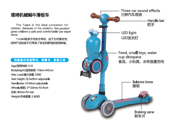 tri-scooter TAG-02